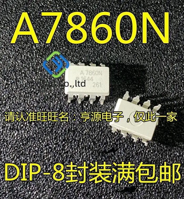 20pcs original new A7860 A7860N HCPL-7860N SOP-8 Photocoupler