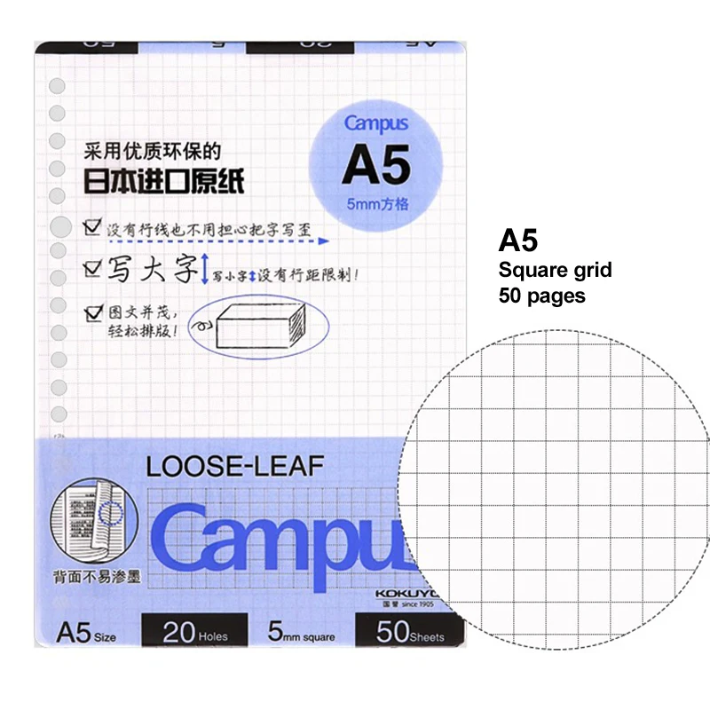 

KOKUYO Loose Leaf Notebook Core WCN-CLL 50 Листов
