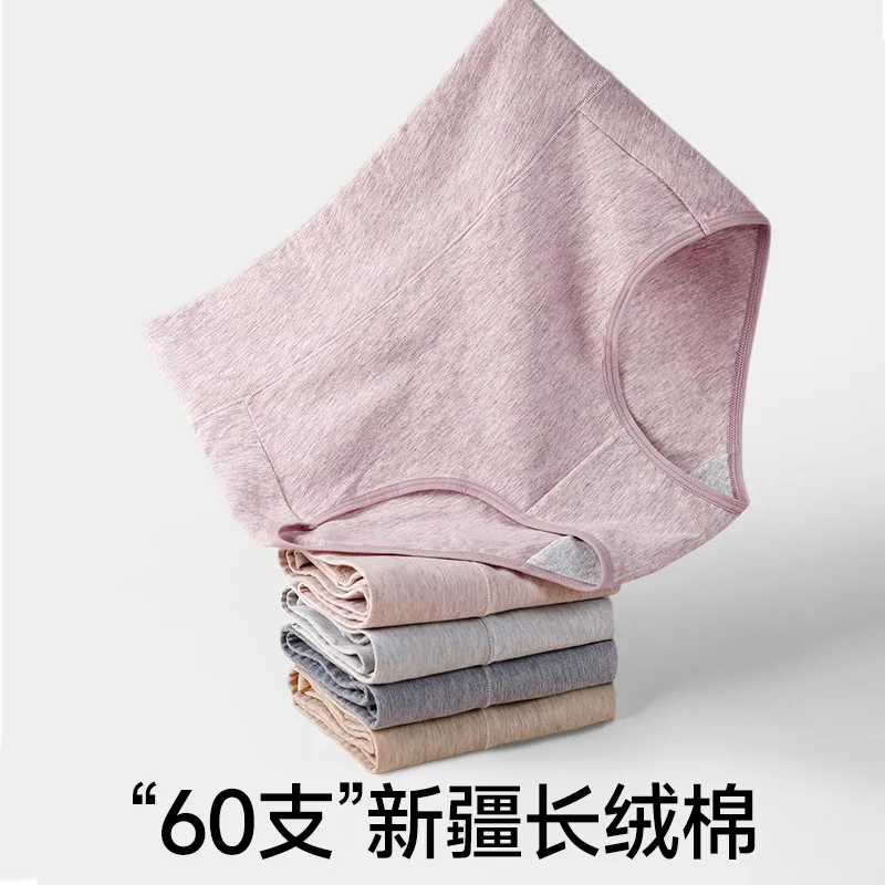 Strictly selected Xinjiang long-staple cotton  high-waist underwear,antibacterial and breathable cotton crotch briefs gift box