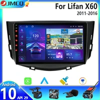jmcq 2din t10 android 10 rds dsp car radio for lifan x60 2011 2016 multimidia video player gps navigaion split screen with frame