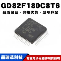 gd32f130c8t6 lqfp48replaces stm32f030c8t6 mcu single chip ic chip brand new original authentic