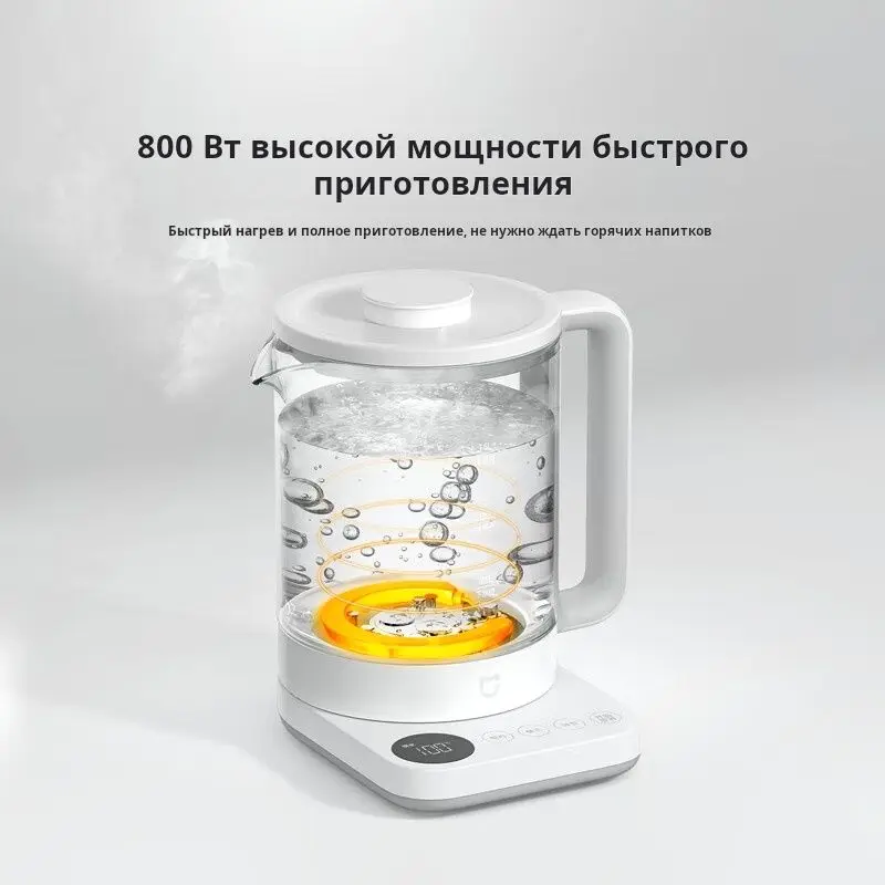 Фото Чайник для трав и отваров Xiaomi Mijia N1, стеклянный, многофункциональный, автоматическое отключение, защита от перегрева №4