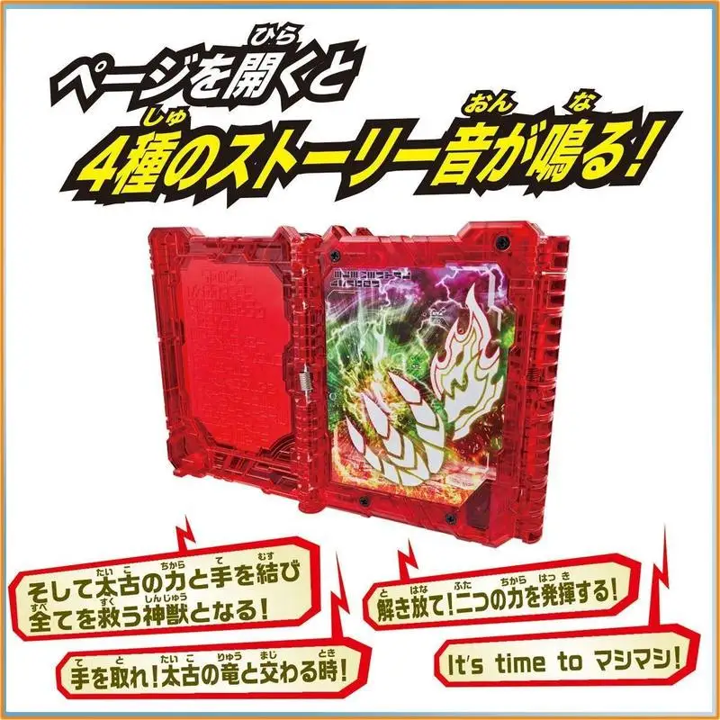 Коллекционный набор Bandai Kamen Rider Zero-One: ключ Progrise Key и книга Wonder Ride Elemental Dragon, реквизит для косплея, игрушка, подарок (art.: 3920da2c8b425) - 3920da2c8b425