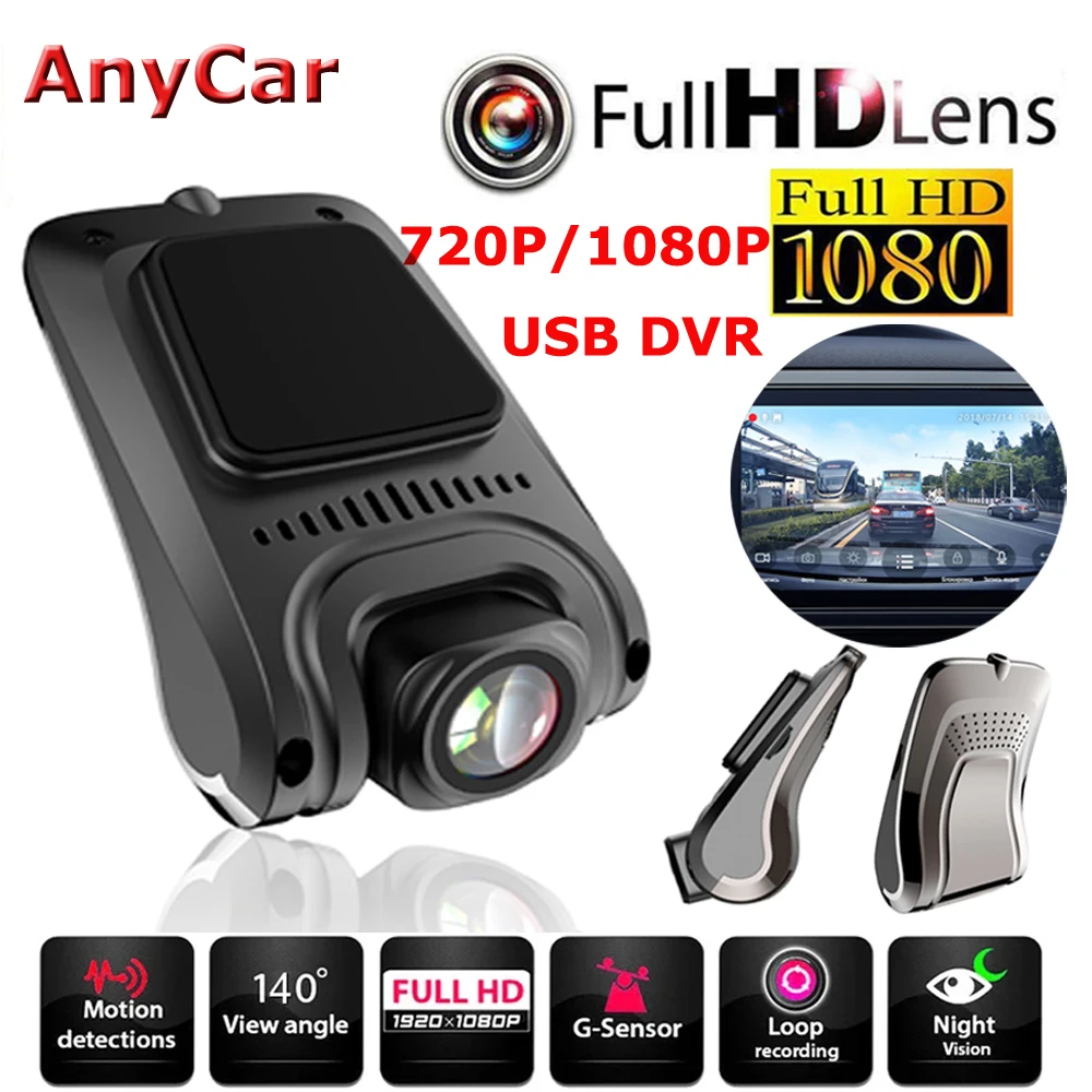 

Car DVR Camera 1080P HD Android USB Car Digital Video Recorder Camcorder Hidden Night Vision Dash Cam 140° Wide Angle Registrar