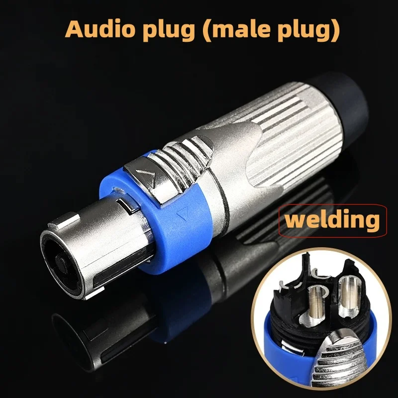 Чистая медь четырехъядерный металлический аудио разъем NL4FC усилитель динамик