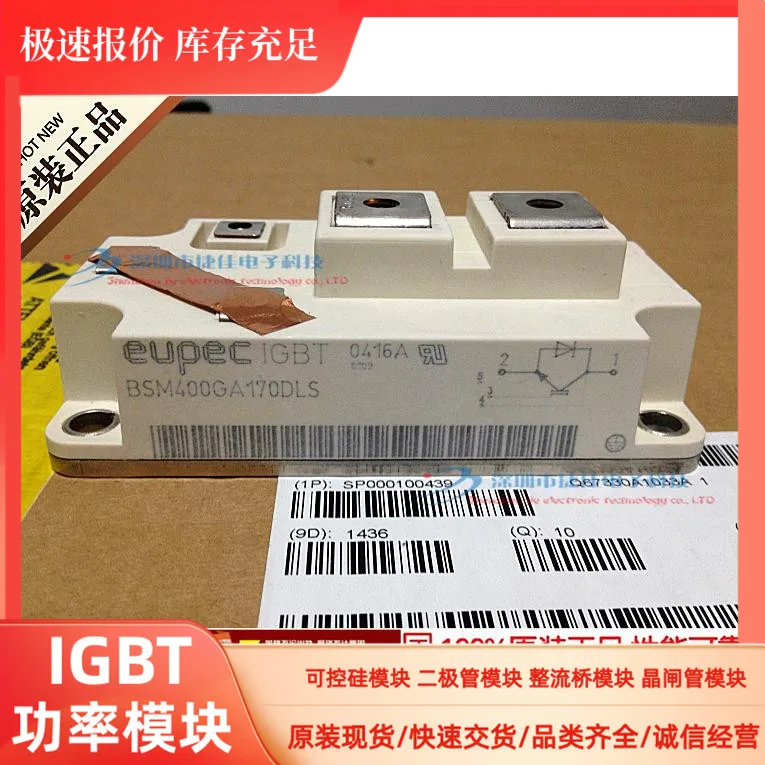 BSM300GA120DLS BSM300GA170DLS BSM400GA170DLS BSM400GA120DN2E 100% новый и оригинальный