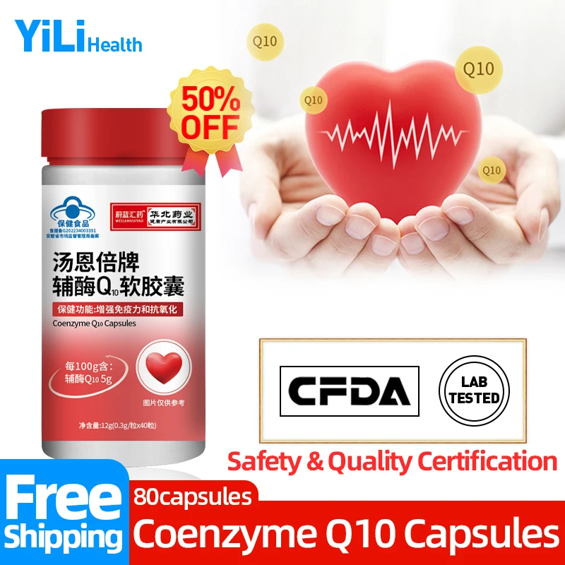 

Coenzyme Q10 Supplements COQ10 300mg Capsules Heart Health Pill Antioxidant Cardiovascular Immunity Booster CFDA Approve Non-GMO