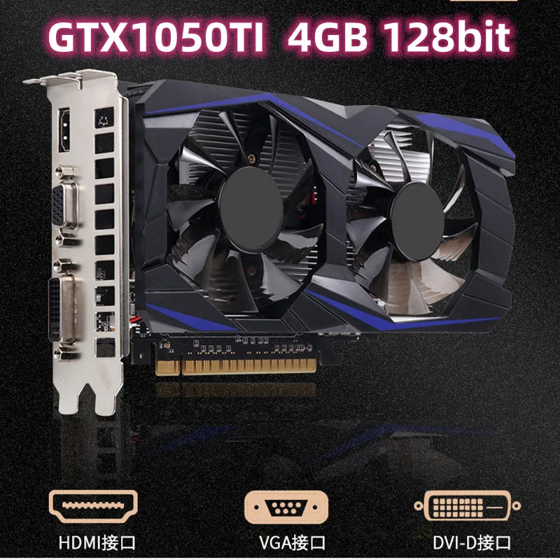 Новый независимый настольный компьютер Gtx1050ti 4G игровая видеокарта HD gddr5 внешняя