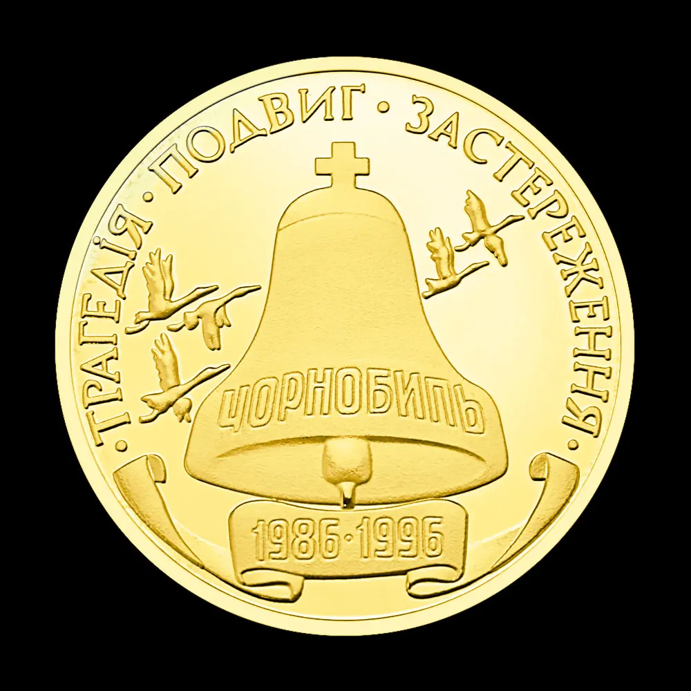 Бывший Советский Союз черпановая ядерная электростанция сувенир позолоченная