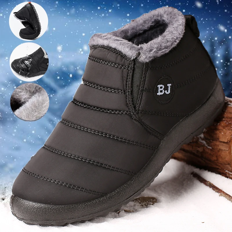 

Кроссовки мужские дышащие, модная повседневная обувь, водонепроницаемая обувь для пар, формальные, теннисные туфли, для зимы