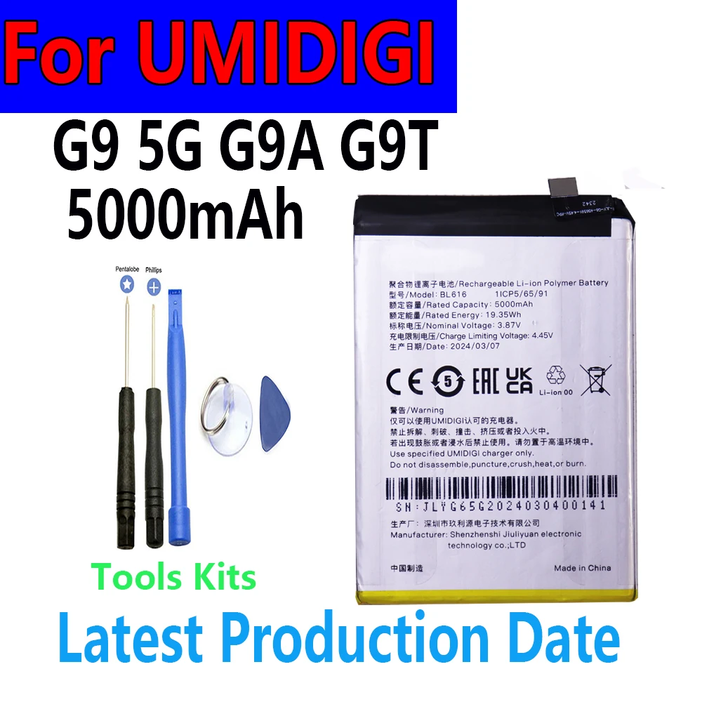 Фото Аккумулятор для смартфона UMIDIGI G9 5G G9A G9T, аккумулятор 5000 мАч, большая емкость, идеальная замена + инструменты №1