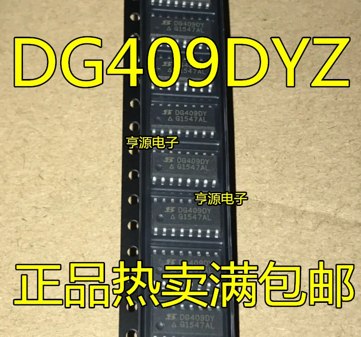 

free shippingDG409 DG409DY DG409DYZ SOP16 IC 15pcs