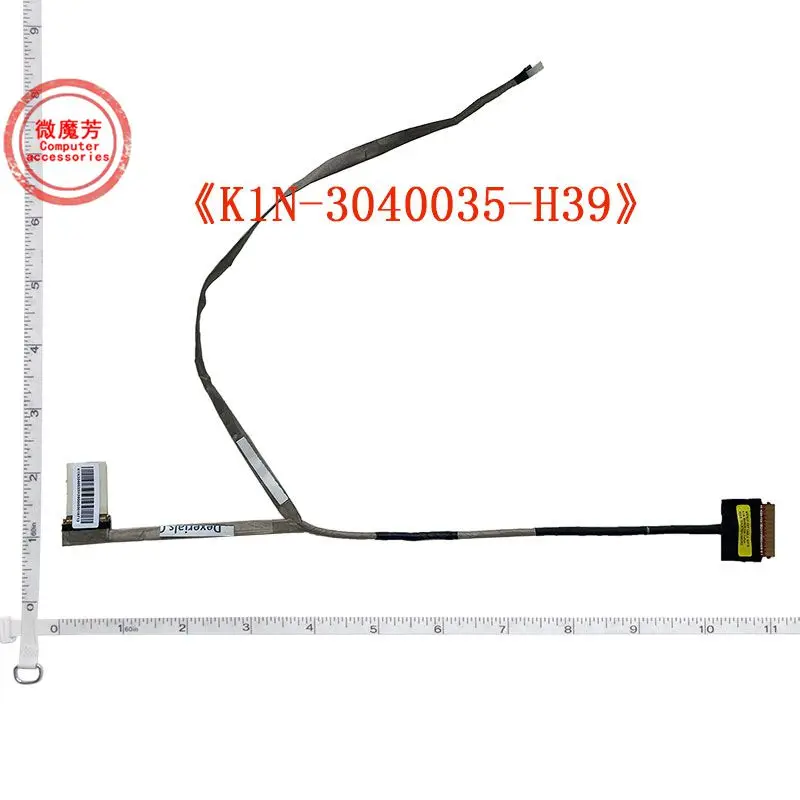 Новая линия для MSI GE62 MS-16J1 16J4 MS16J5 2QC 2QD