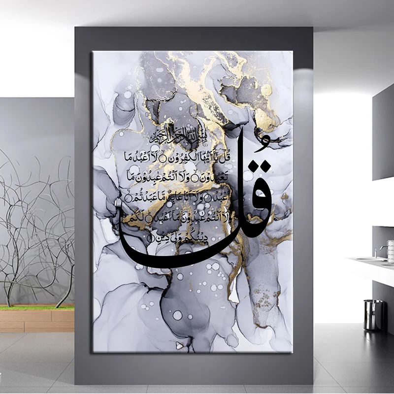 

Islamic Prints Wall Art Arabic Calligraphy Ramadan Poster Canvas Painting Muslim Picture for Mosque Living Room Home Decoration