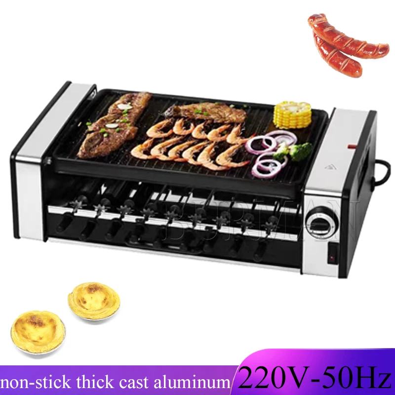 

Бездымная электрическая раклетка-гриль, двухслойная антипригарная стандартная сковорода, гриль, мини-барбекю, жаровня