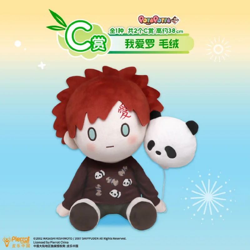 Фото Плюшевая кукла Bandai Ichiban Kuji Panda Paradise: Саске, Гаара, Итачи – Мягкая коллекционная аниме-игрушка, подарок, плюшевая фигурка №4