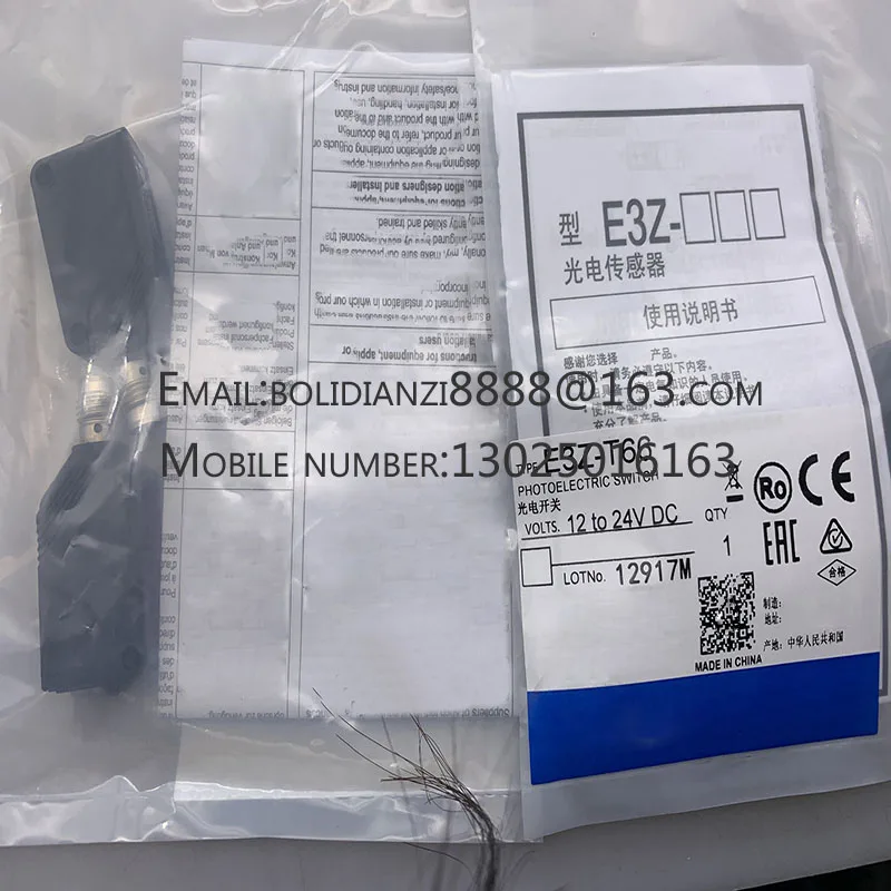 Новый фотоэлектрический переключатель