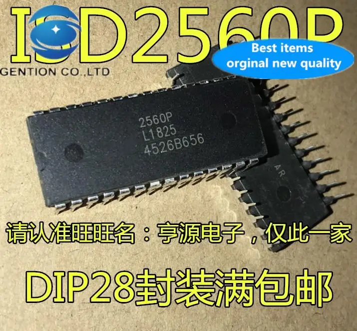 

5pcs 100% orginal new ISD2560 ISD2560P ISD2560PY DIP28 Voice recording and playback chip