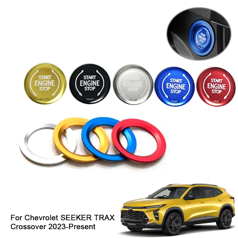 Кольцо для выключателя ключа зажигания автомобиля 2 шт. отверстие круглая