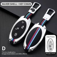 key chains key holder key fob cover for byd song max yuan s7 qin 80 accessories car styling holder shell keychain protection
