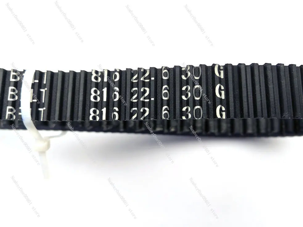 Ремень трансмиссии Sakado для оригинального мотоцикла Lifan KPV150 LF150T-8