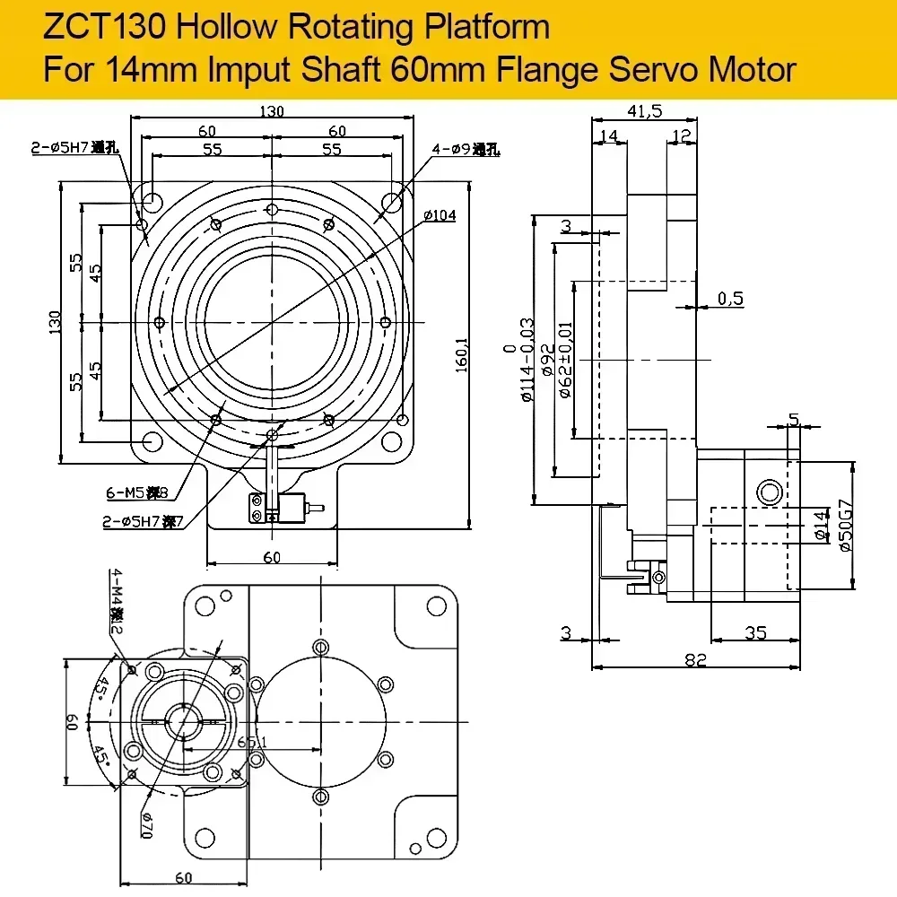 

Холостая вращающаяся платформа 5-200:1 4 осей