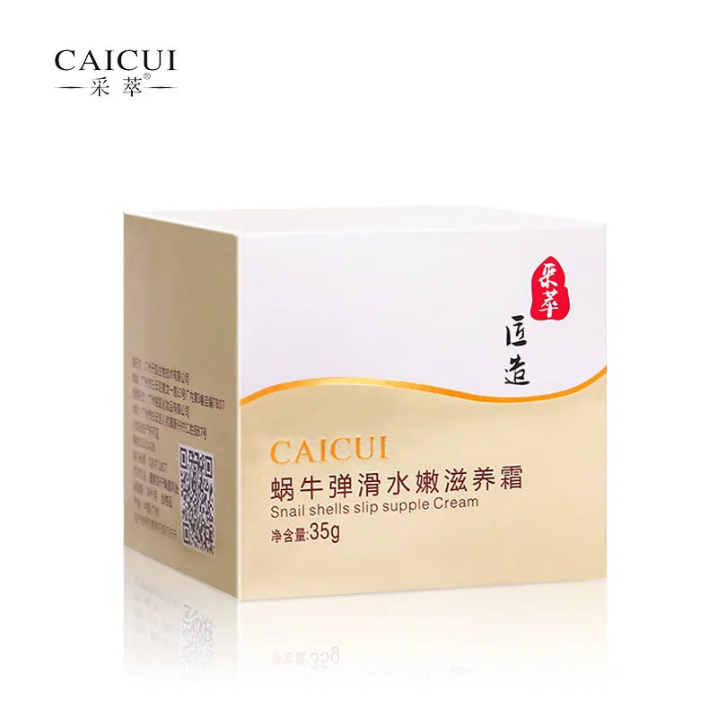 

Крем дневной CAICUI с улиткой, крем для лица лечение акне, увлажнение от морщин, антивозрастной отбеливающий уход за кожей лица, улитка