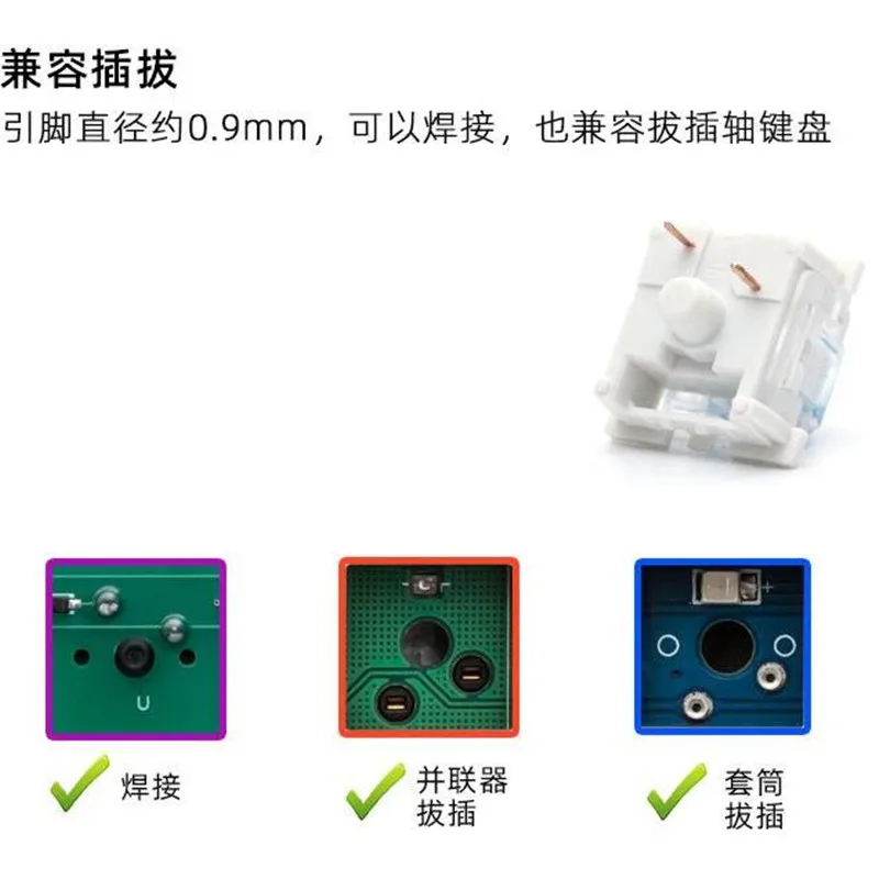 Фото Линейные переключатели Outemu Silver Wood Axis V3 для клавиатур с звуком Mahjong, 3-контактные, с возможностью горячей замены №3
