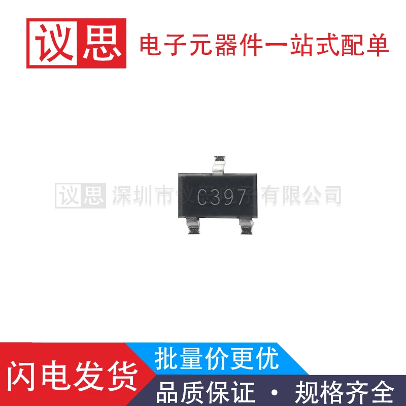 

LM397MFX SOT23-5 package universal voltage comparator brand new original genuine chip IC
