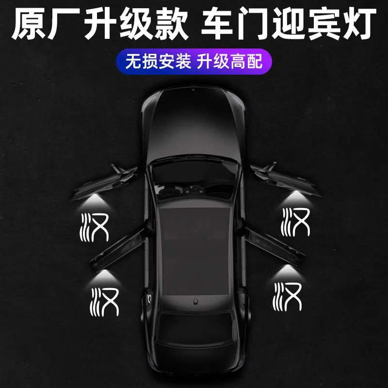Фото Для BYD Tang L, Han EV, Song Plus, Qin L, Seal, Seal Lion 07EV, Leopard: Проекционная подсветка дверей, светодиодные аксессуары для освещения салона №2