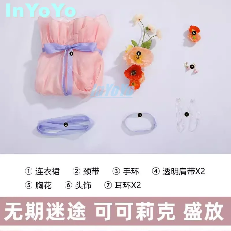 InYoYo Coquelic Косплей Костюм Аниме Путь в никуда Женское милое платье Униформа