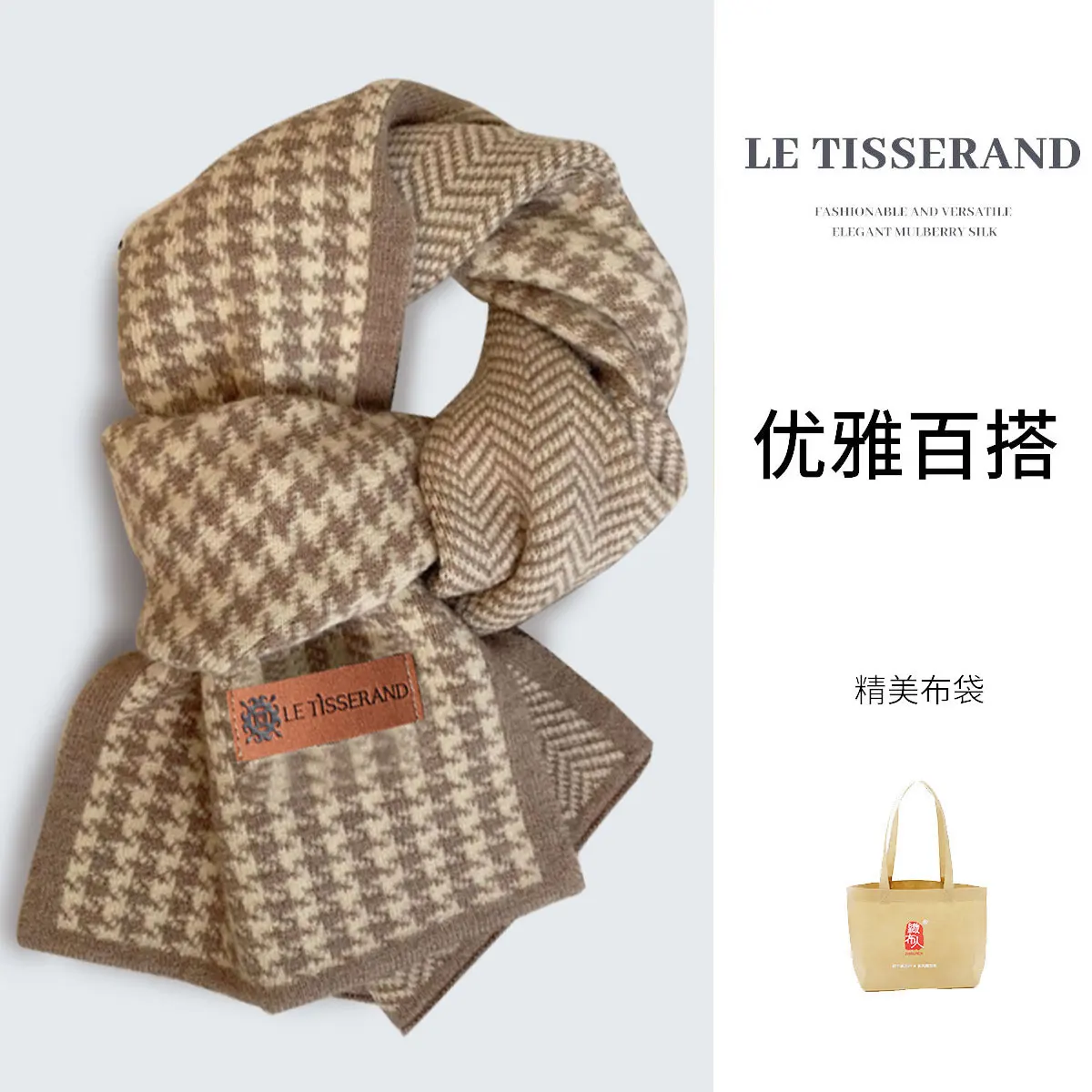 Рисунок 2 - Зимний новый корейский стиль черно-белый