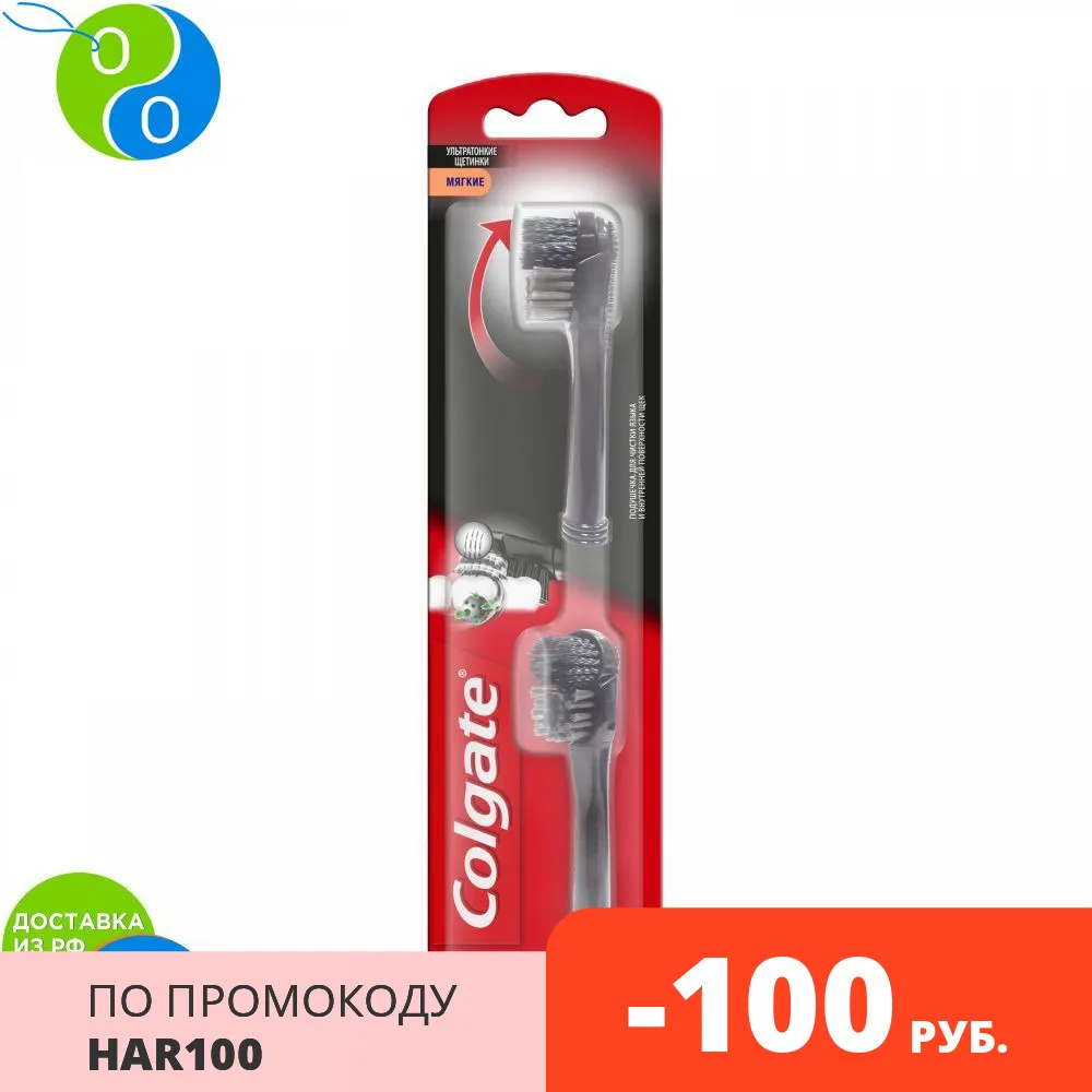 COLGATE electric toothbrush 360 SUPERCHISTOTA average (INTERCHANGEABLE NOZZLES) Toothbrush toothbrushes zubnayaschetka zubnyeschetki brush a tooth