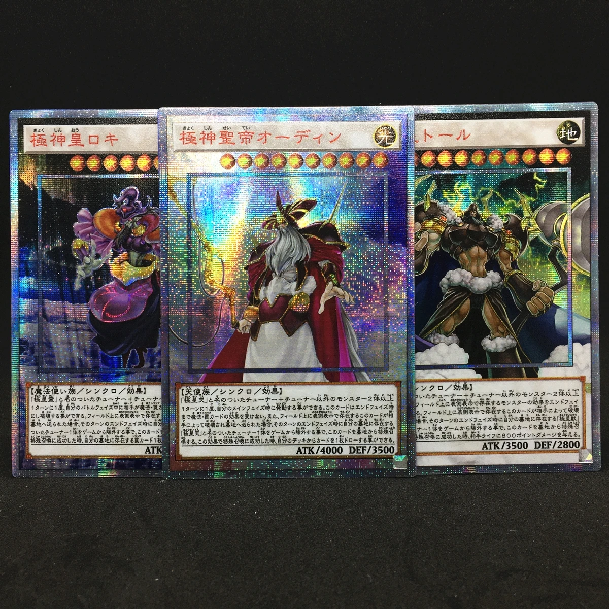 Yu Gi Oh Aesir Thor Lord of the Локи DIY Игрушки Хобби Коллекционные предметы Коллекция игр