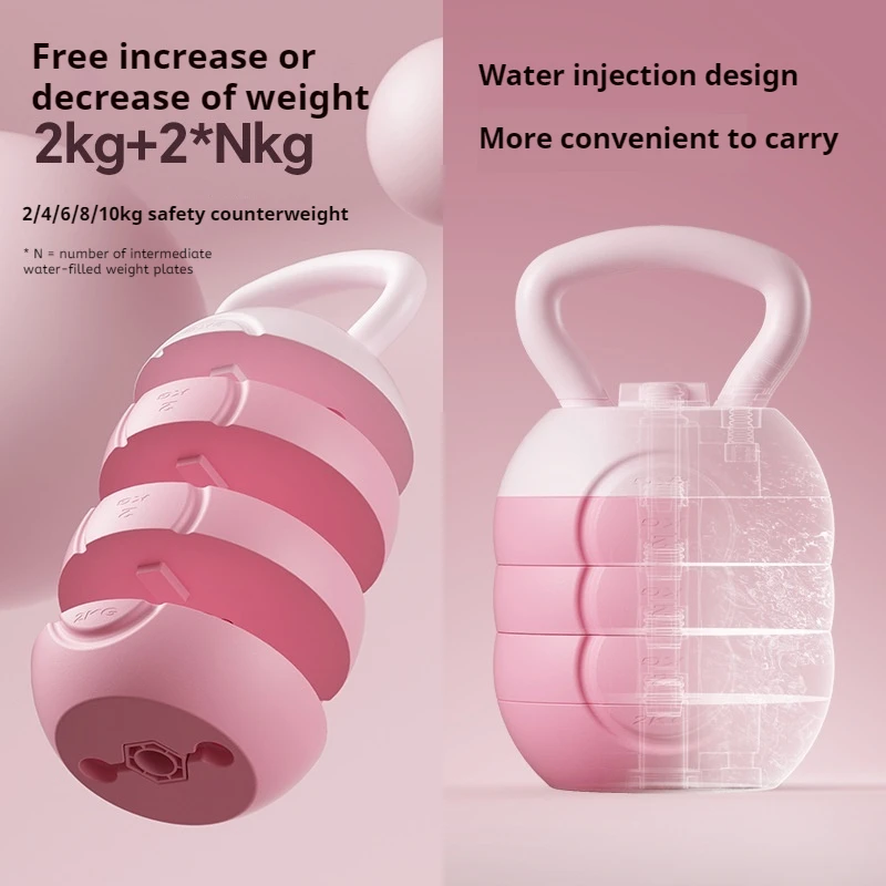 Гиря женские фитнес-упражнения съемный гири для полива регулируемый вес мужское