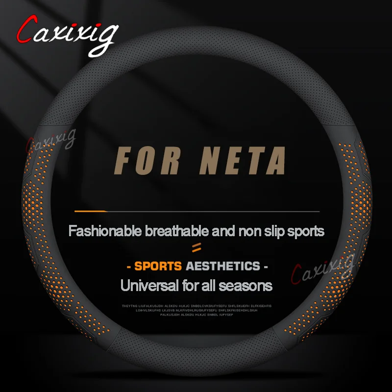 Автомобильный нескользящий благородный чехол на руль из замши и углеродного