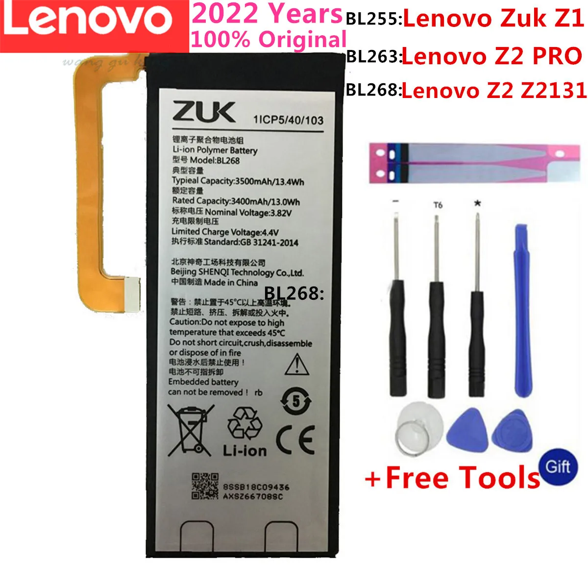 

New 100% Original Battery for Lenovo Zuk BL263 Z2 PRO / BL255 Z1 / BL268 Z2 Z2131 Cell Phone Battery +Gift Tools+Stickers