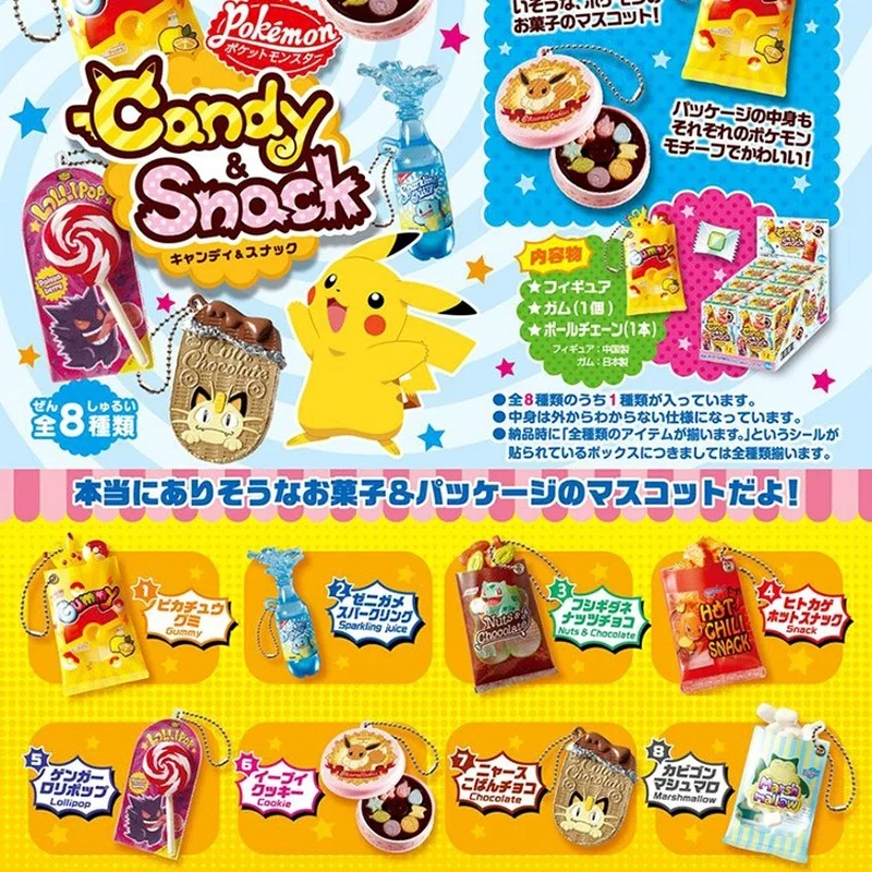 

Japan Anime RE-MENT Gashapon Capsule Candy Toy Pocket Monster Pokemon Dessert Modelling Pendant Pikachu Eevee Figure
