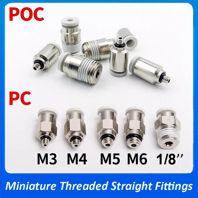 

5 шт. миниатюрный разъем для воздушной трубки, фитинг для микрошланга, быстроразъемное соединение POC/PC3-M5/4-M3/M6/M7/01, пневматические цилиндрические мини-фитинги