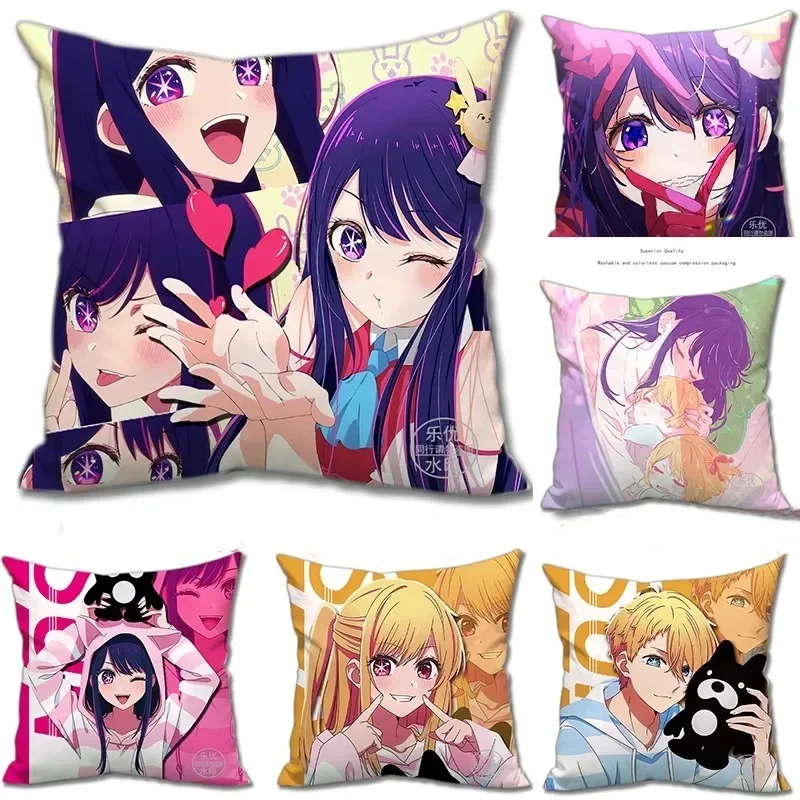 В наличии аниме Oshi No Ko Hoshino Ai квадратная подушка для косплея плюшевая орнамент