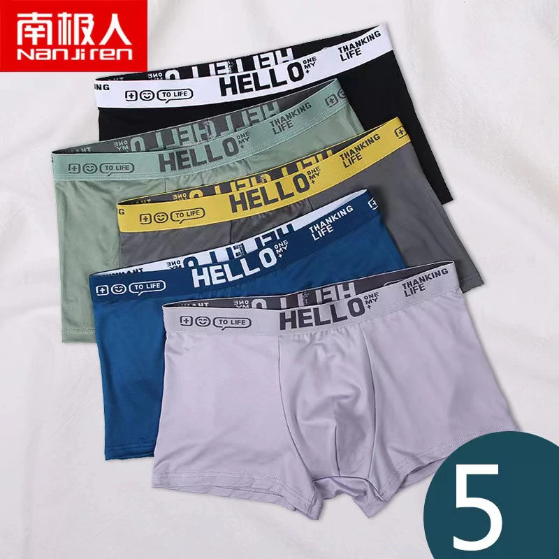 5pcs/Lot Men's Underwear Four Seasons Graphene Underpants Lycra Cotton Boxer Shorts Male High-quality Printed Shorts