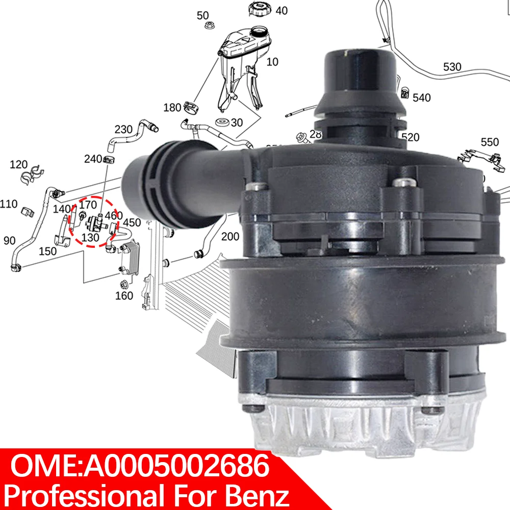 A 0005002686 R172 C205 W117 W166 C167 V251 X222 SLK250 SLC200 S400 E-класса для электрического охлаждения