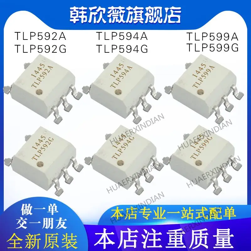 

10PCS New Original TLP592G TLP592A TLP594G TLP594A TLP599G TLP599A