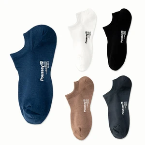 Носки-невидимки мужские трикотажные, 100 хлопок, 1 пара