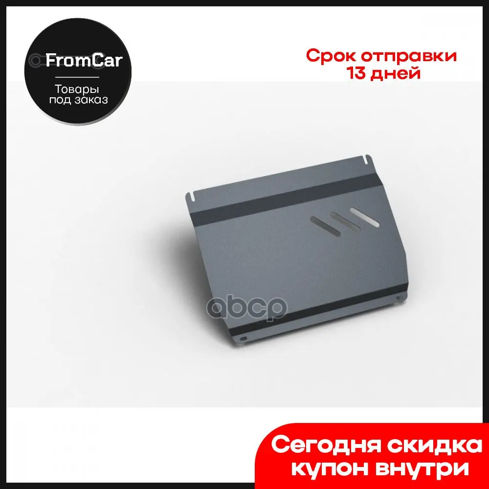 Комплект Зкпп И Крепеж Подходит Для Suzuki Grand Vitara (2005-) 2 02 43 Бензин Мкппакпп NLZ арт.