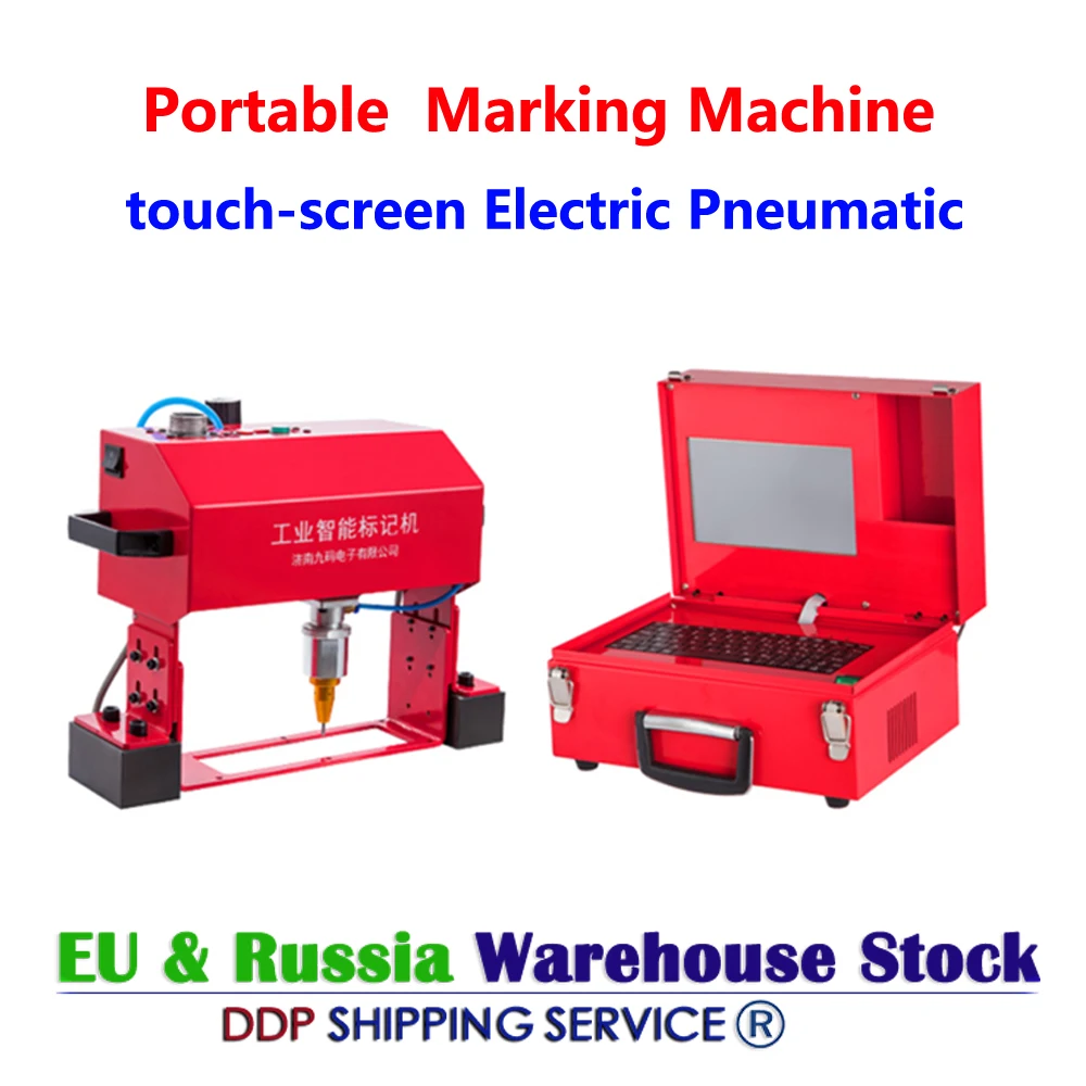 

Portable Nameplate Metal Engraving Marking Machine Electric Pneumatic Engraver 100x20 135x50 140x40mm Touch Screen Router