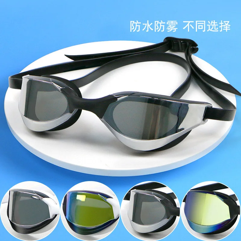 Racing Goggles For adults General electroplating Dazzling color Waterproof And fog-proof Professional Racing Goggles