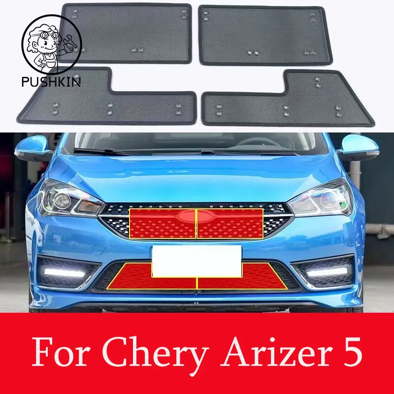 Stainless Steel Grille Insect Screening Mesh For Chery Arizer 5  2020 2021 2022 Front Net Cover Water Tank Engine Protection Kit