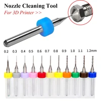 professional 3d printer parts metal cleaning kit cleaning needle nozzle cleaning drill extrusion head cleaning set