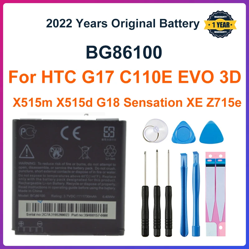 Аккумулятор для телефона высокой емкости для HTC G17 C110E EVO 3D X515m X515d G18 Sensation XE Z715e BG86100 1730 мАч